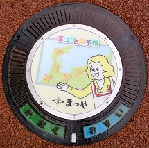 ���ق��s�}���z�[��