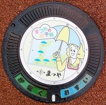 かほく市マンホール