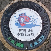 かほく市マンホール