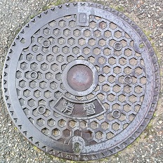 宇ノ気町マンホール