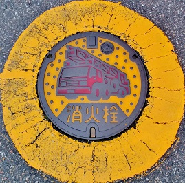 宇ノ気町消火栓