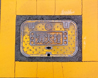 宇ノ気町消火栓