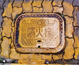 宇ノ気町消火栓