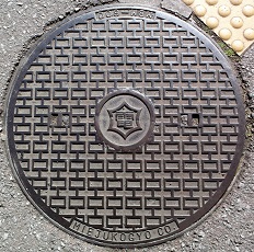 �F�s�{�s�}���z�[��