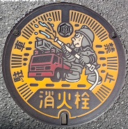 �F�s�{�s���ΐ�