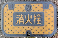 �F�s�{�s���ΐ�