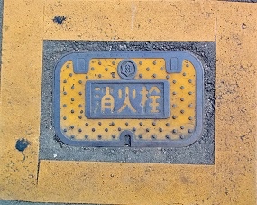 �F�s�{�s���ΐ�