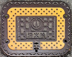 ��s���ΐ�