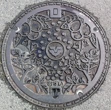 東広島市マンホール