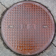 安芸津町マンホール