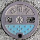 安芸津町マンホール