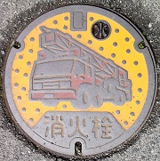 安芸津町消火栓