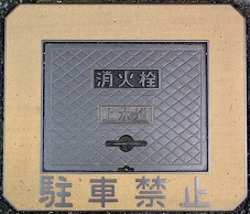 ���|�Ò����ΐ�