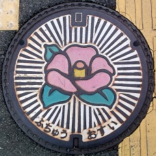 �{�����}���z�[��