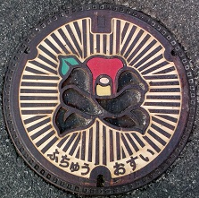 �{�����}���z�[��