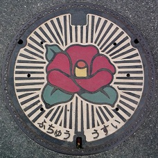 �{�����}���z�[��