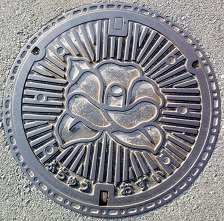 �{�����}���z�[��