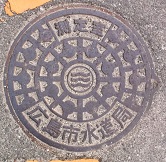 �L���s�{�������莺