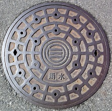 広島市マンホール