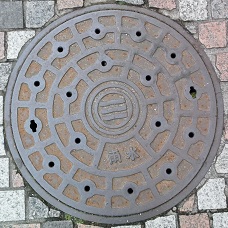広島市マンホール
