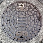 広島市マンホール