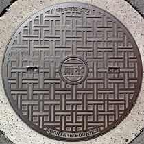 広島市マンホール