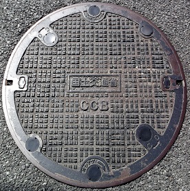 国土交通省共同溝