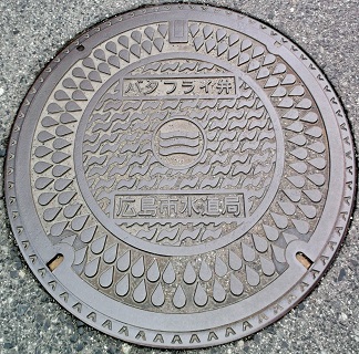 広島市バタフライ弁