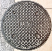 広島市ガスマンホール