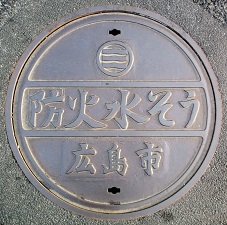 �L���s�h�ΐ���