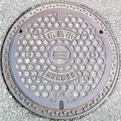 広島市耐震性貯水槽