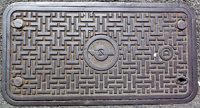電電公社マンホール