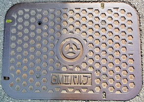 広島ガスバルブ