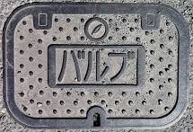 �L���K�X�o���u