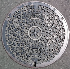 �_�ˎs�o���u��