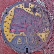 ���s���ΐ�