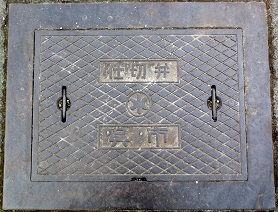 ���s�d�ؕ�