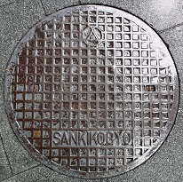 ���s�s�}���z�[��