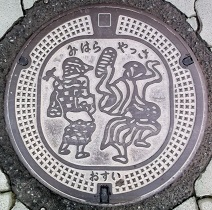 �O���s�}���z�[��