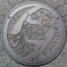 �O���s�}���z�[��