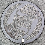 �O���s�}���z�[��