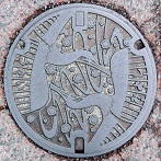 �O���s�}���z�[��