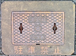 �O���s���ΐ�