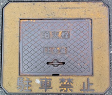 �O���s���ΐ�