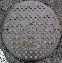向原町マンホール