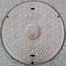 向原町マンホール