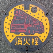 安芸高田市消火栓