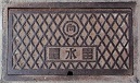 向原町量水器