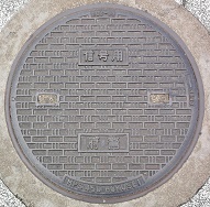 ���{�x�}���z�[��