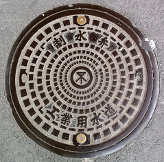 ���s�H�Ɨp����������